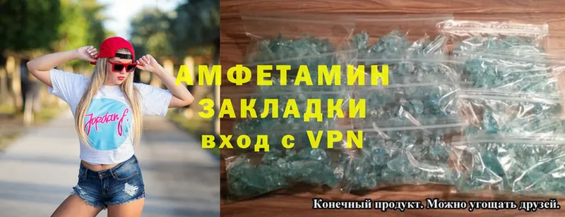 Amphetamine Premium  Шлиссельбург 